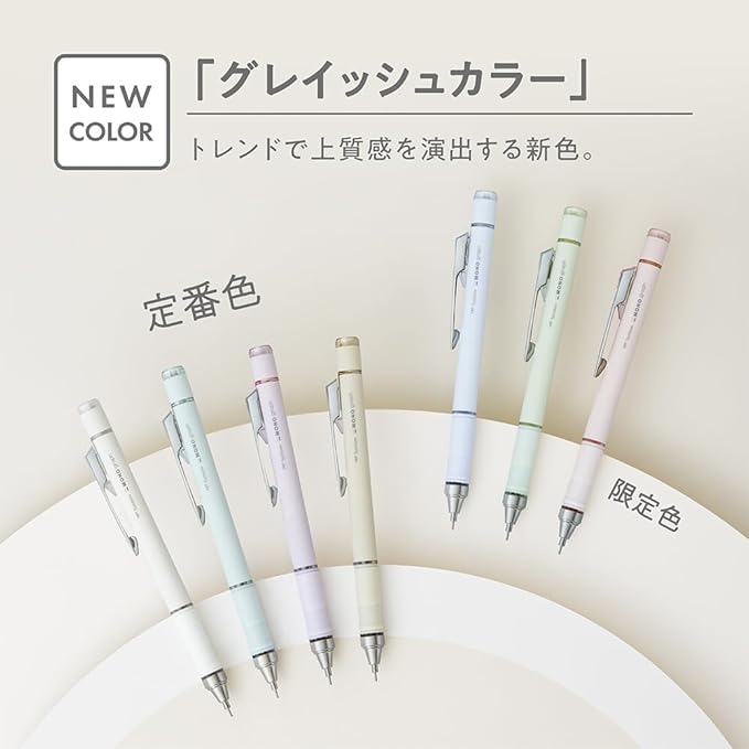 Tombow Mechanical Pencil, 0.5mm, MONO Monograph Grip (Soft Fit Grip for Anti-Fatigue), Ivory DPA-151B