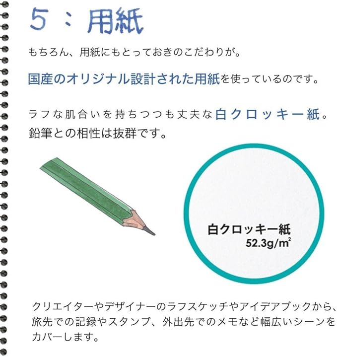 Maruman Premium Quality Drawing Pad and Book (S162)