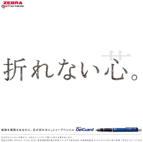 Zebra DelGuard 0.5mm Lead Mechanical Pencil, Light Blue Body (P-MA85-LB)