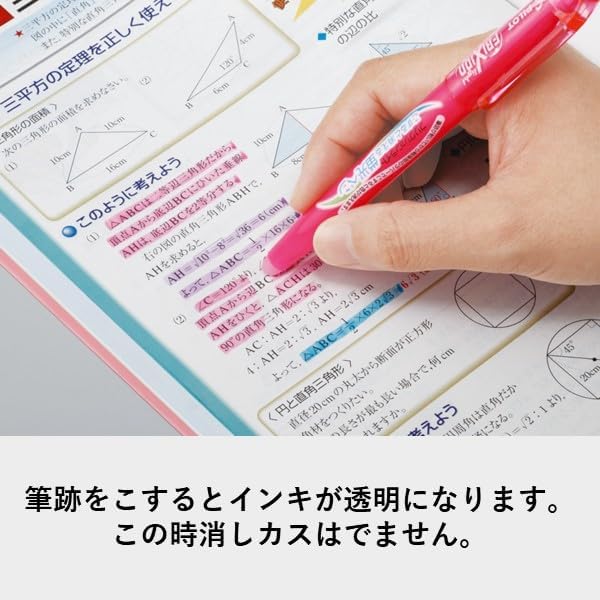 Pilot Frixion Light Soft Color Erasable Highlighter Pen, 6 Color Set (SFL-60SL-6CS)