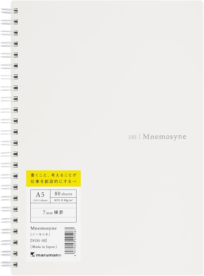Maruman MNEMOSYNE Soft Cover Notebook 8.27 x 5.83 Inches (A5), 7mm ruled 24-line, 80 Sheets, Off-White, 1 ea. (N295-06)
