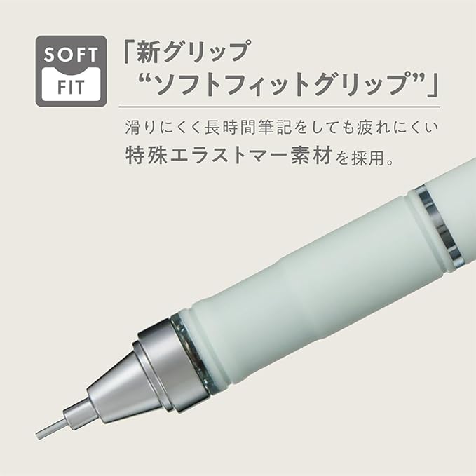 Tombow Mechanical Pencil, 0.5mm, MONO Monograph Grip (Soft Fit Grip for Anti-Fatigue), Ivory DPA-151B