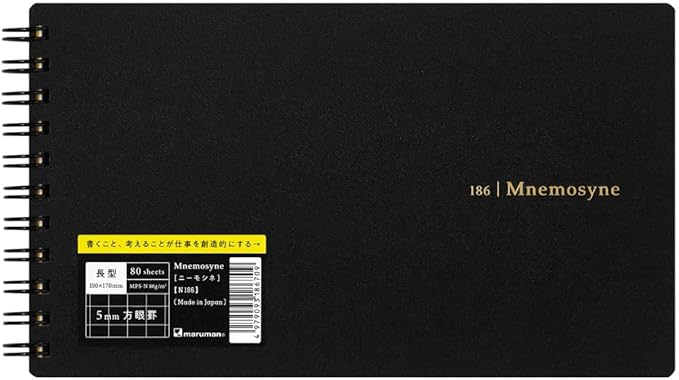 Maruman MNEMOSYNE Notebook 3.94 x 6.69 Inches (Long & Narrow), 5mm-squared, 80 Sheets (N186)