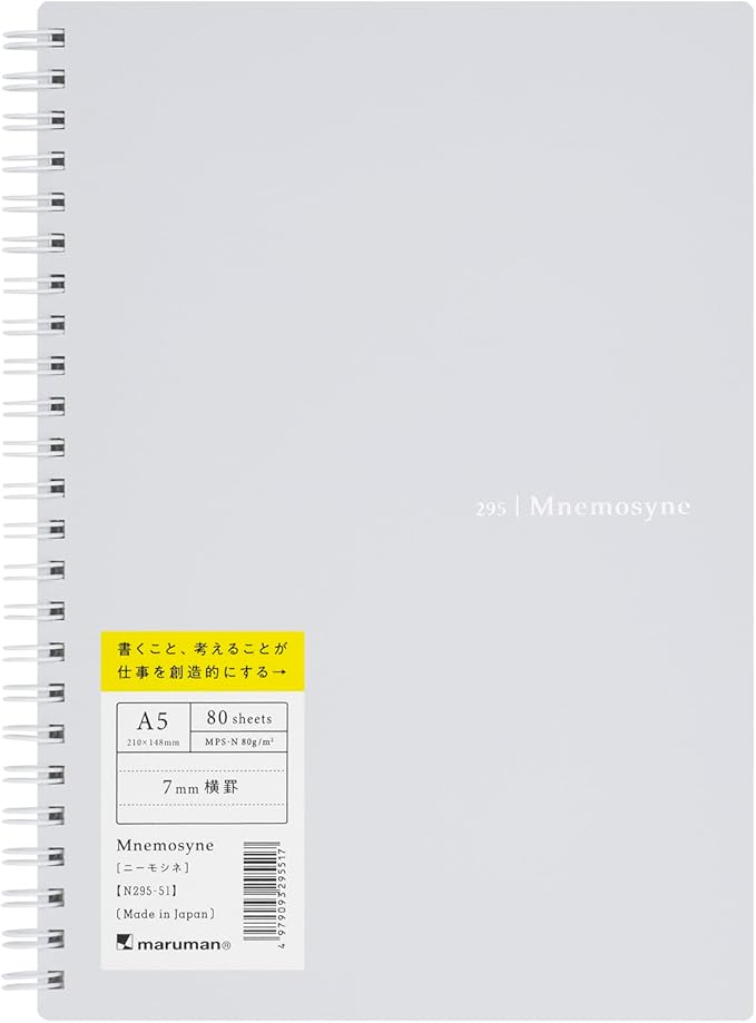 Maruman MNEMOSYNE Soft Cover Notebook 8.27 x 5.83 Inches (A5), 7mm ruled 24-line, 80 Sheets, Light Gray, 1 ea. (N295-51)