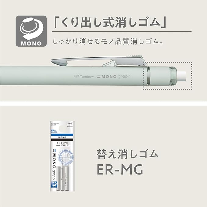 Tombow DPA-151C Mechanical Pencil, 0.5mm, MONO Monograph Grip (Soft Fit Grip for Anti-Fatigue), Greige