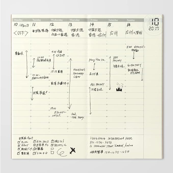 Traveler's Notebook, Refill, Vertical Weekly Free, Regular Size, 14379006