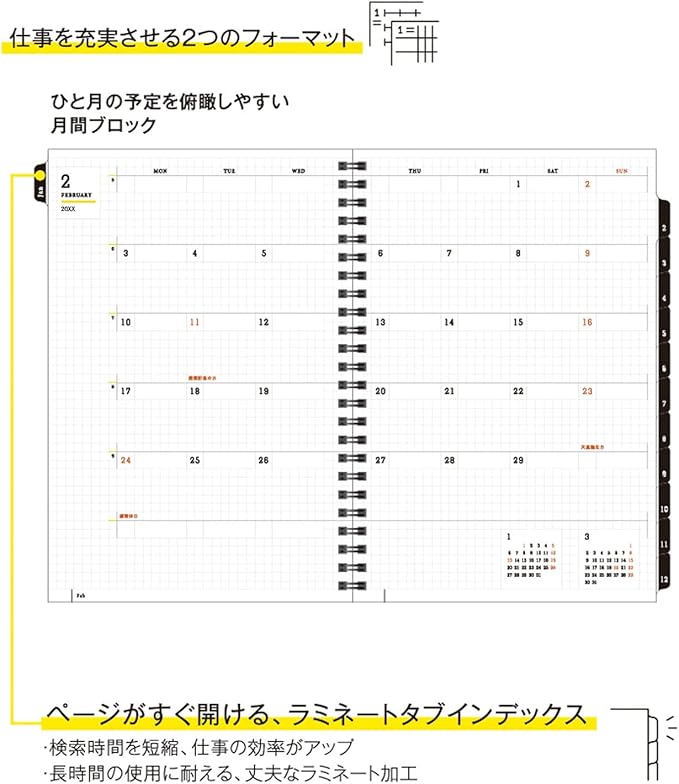 Maruman MNEMOSYNE Monthly Diary 2025, Monthly Planner with Tabs, 8.27 x 5.83 Inches (A5), 1 ea (MND283-25)