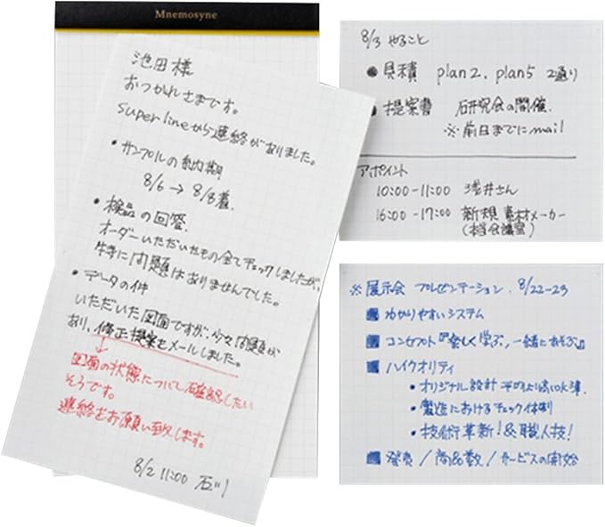 Maruman MNEMOSYNE Notebook 7.09 x 3.94 Inches (Long type), Double perforations, 5mm-squared, 50 Sheets (N177A)