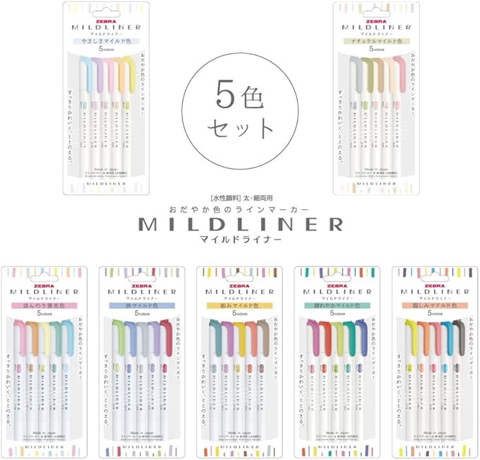 ZEBRA WKT7-5C-RC-N Highlighter, Mildliner, Warm Color, RC5 Colors