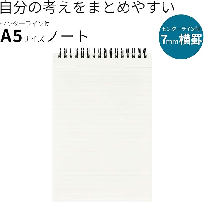 Maruman MNEMOSYNE Notebook 9.06 x 5.83 Inches (Vertical A5), 7mm ruled 28-line with center divider, Double-sided, 70 Sheets (N166), BLACK