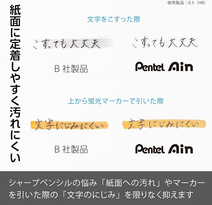 Pentel Ain Mechanical Lead C2813-B 0.05 inch (1.3 mm), B, 10 Pieces