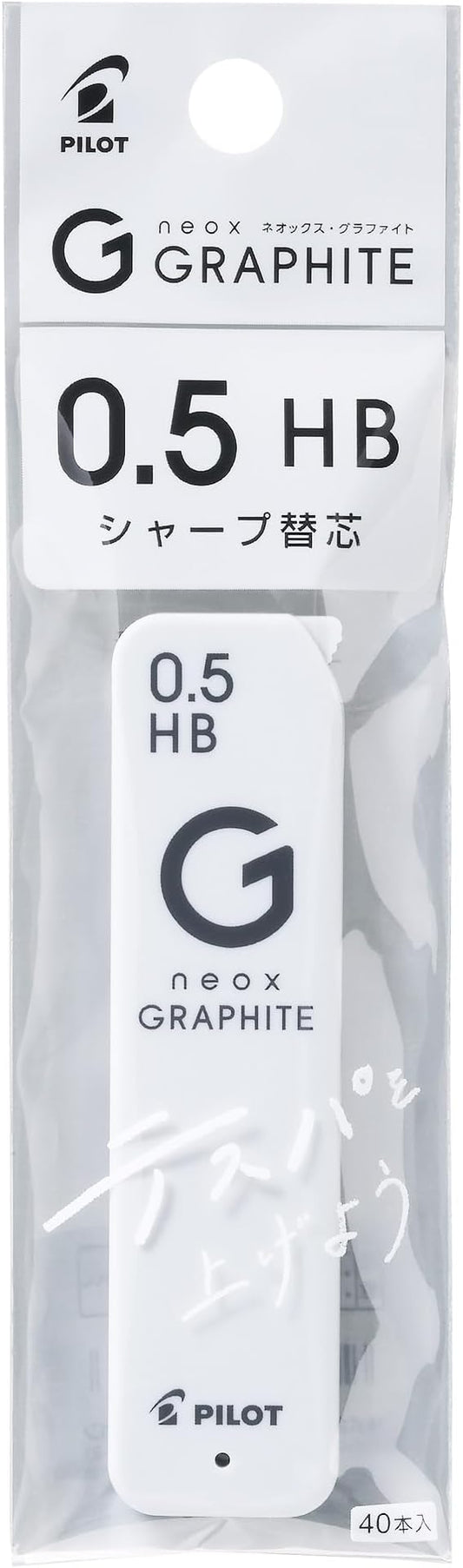 Pilot PHRF5G20HB Mechanical Pencil Refills, 0.5mm HB, 40 Pieces
