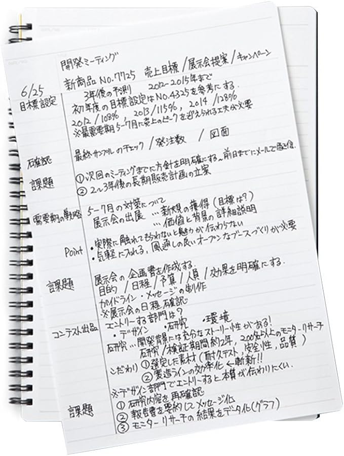 Maruman Mnemosyne Lined Notebook- A5, 8.27" x 6.34", 80 Sheets / 160 Pages, 7mm College Ruled Journal, Perforated Pages & Wire-Bound to Lay Flat, Black, Made in Japan