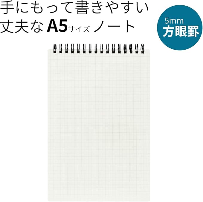 Maruman MNEMOSYNE Notebook 9.06 x 5.83 Inches (Vertical A5), 5mm-squared, Double-sided, 70 Sheets (N165)