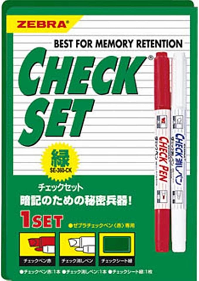 Zebra SE-360-CK Memorizing Checkered Set, Green