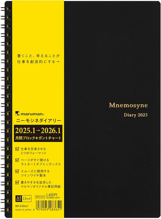 Maruman MNEMOSYNE Monthly Diary 2025, Monthly Planner with Tabs, 8.27 x 5.83 Inches (A5), 1 ea (MND283-25)