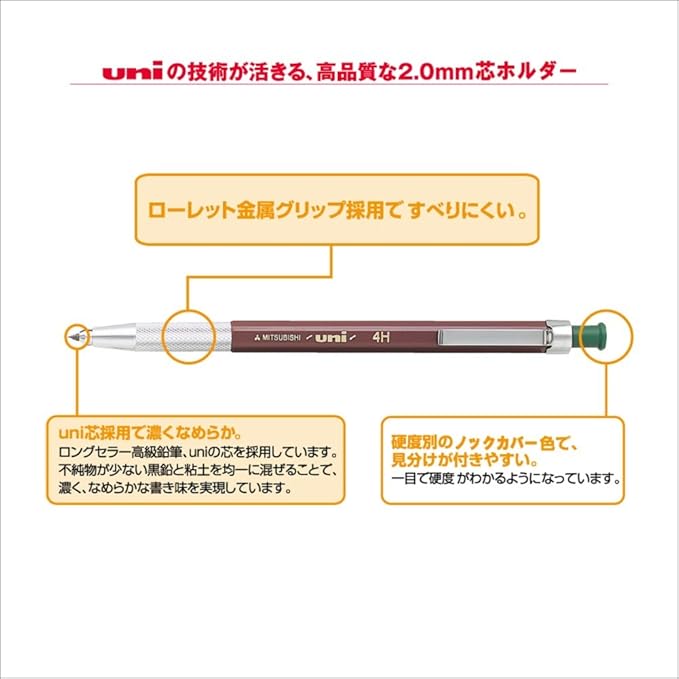 Uni Lead Holder Pencil, Holder, 2.0mm, 4H (MH5004H)