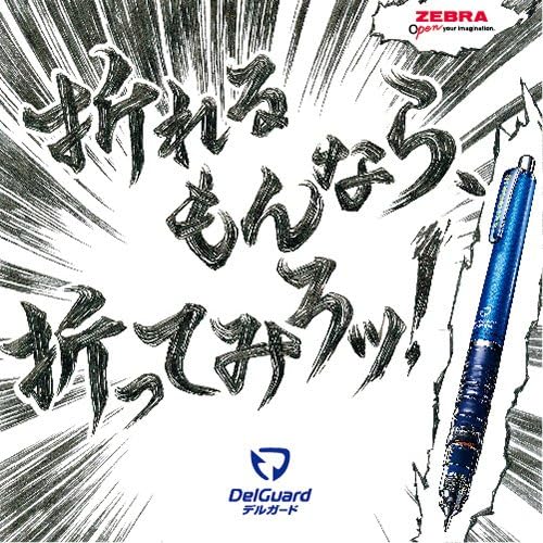 Zebra DelGuard 0.5mm Lead Mechanical Pencil, Pink Body (P-MA85-P)