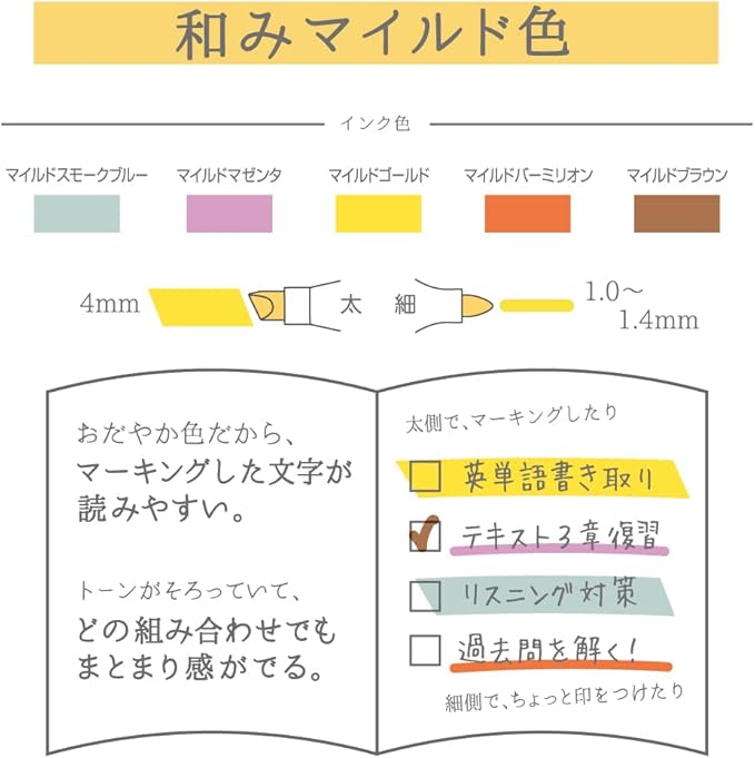 ZEBRA WKT7-5C-RC-N Highlighter, Mildliner, Warm Color, RC5 Colors
