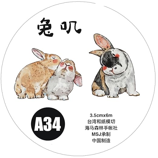 Seahorse Forest Vol6 A34 Cute Rabbit Ji,Pre-Cut Kawaii Thin Washi Tape Stickers,Original Design,for Journaling,Scrapbooking,Planner,Scrapbook Supplies,Scrapbook Stickers, Bullet Journal