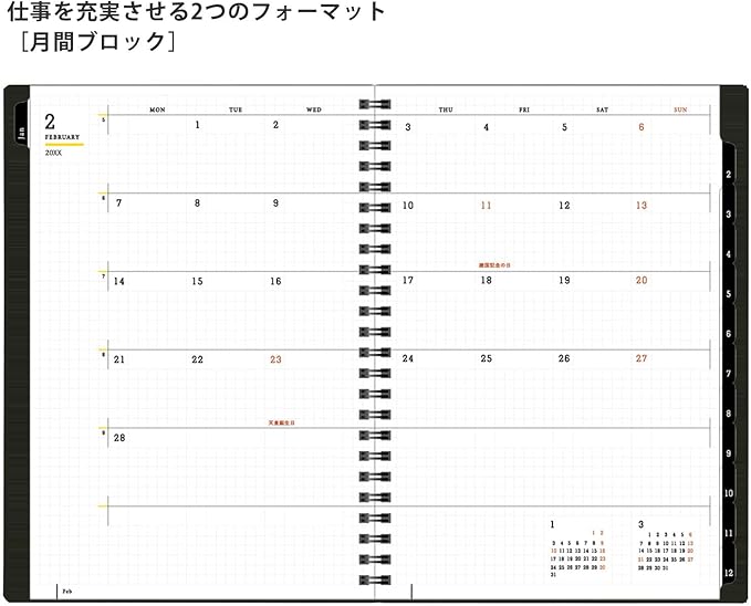 Maruman MNEMOSYNE Monthly Diary Planner 2022 (MND283-22) + Bonus 2023 Refill (MND283-23) + Notebook N195A with a stylish & durable Black PVC Cover, 1 ea (MNDN-22+23-05)