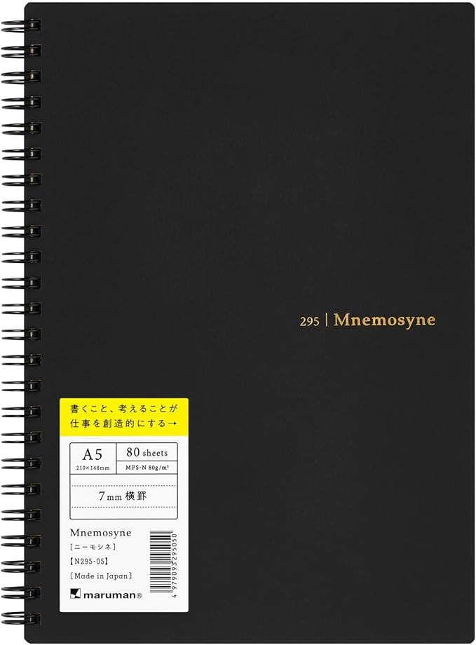 Maruman MNEMOSYNE Soft Cover Notebook 8.27 x 5.83 Inches (A5), 7mm ruled 24-line, 80 Sheets, Black, 1 ea. (N295-05)