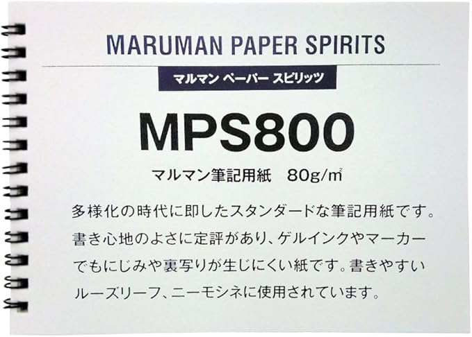 Maruman Mnemosyne Lined Memo Pad- A6, 5.83" x 4.49", 80 Sheets / 160 Pages, 7mm Special Ruled Notebook, Perforated Pages & Wire-Bound to Lay Flat, Black, Made in Japan
