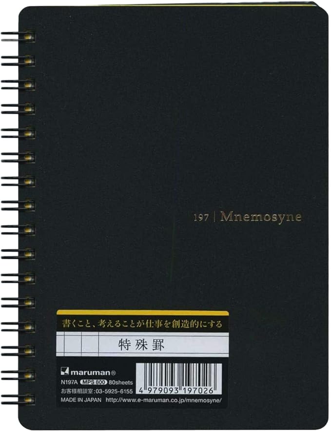 Maruman Mnemosyne Lined Memo Pad- A6, 5.83" x 4.49", 80 Sheets / 160 Pages, 7mm Special Ruled Notebook, Perforated Pages & Wire-Bound to Lay Flat, Black, Made in Japan