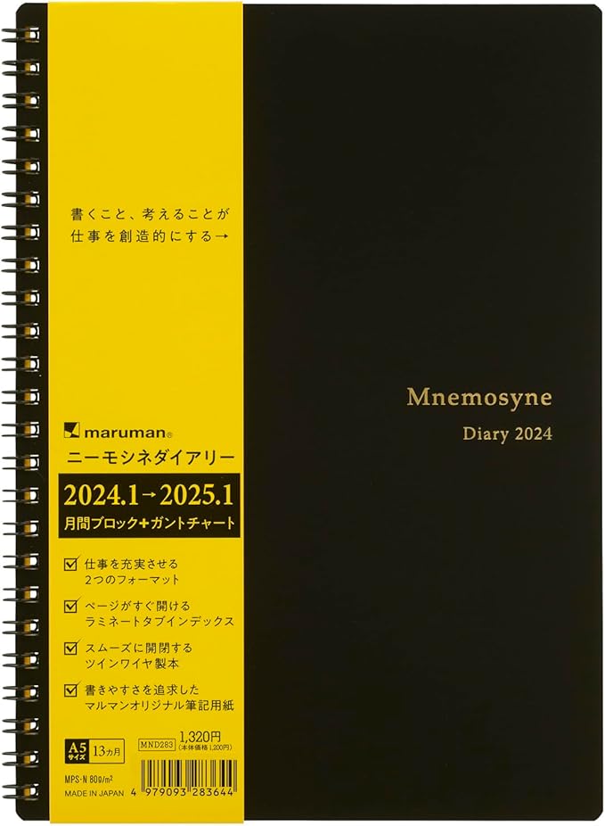 Maruman MNEMOSYNE Monthly Diary 2024, Monthly Planner with Tabs, 8.27 x 5.83 Inches (A5), 1 ea (MND283-24)