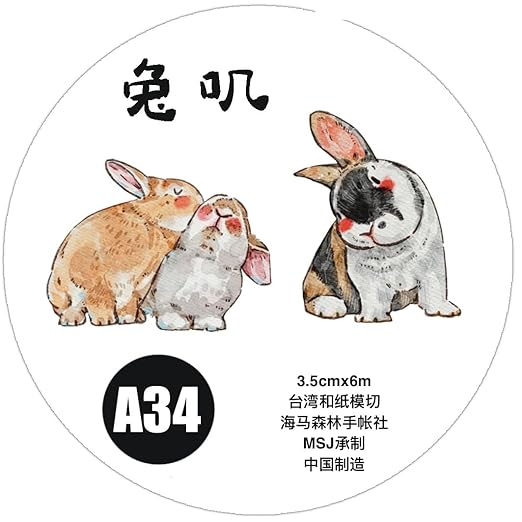 Seahorse Forest Vol6 A34 Cute Rabbit Ji,Pre-Cut Kawaii Thin Clear PET Washi Tape Stickers,Original Design,for Journaling,Scrapbooking,Planner,Scrapbook Supplies,Scrapbook Stickers, Bullet Journal