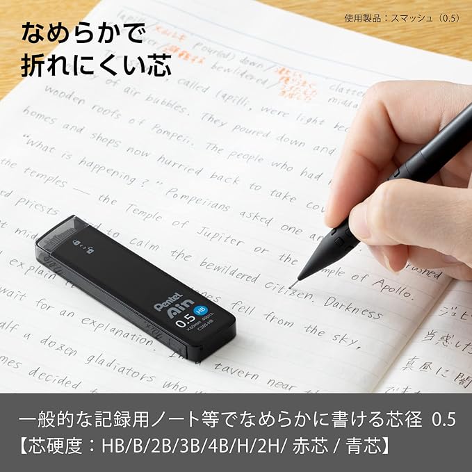 Pentel Ain XC285HB-3P Mechanical Lead, 0.02 inches (0.5 mm), HB, 3 Pieces