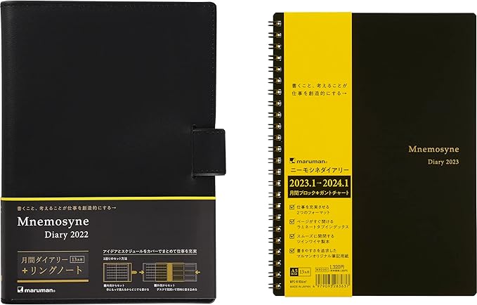 Maruman MNEMOSYNE Monthly Diary Planner 2022 (MND283-22) + Bonus 2023 Refill (MND283-23) + Notebook N195A with a stylish & durable Black PVC Cover, 1 ea (MNDN-22+23-05)