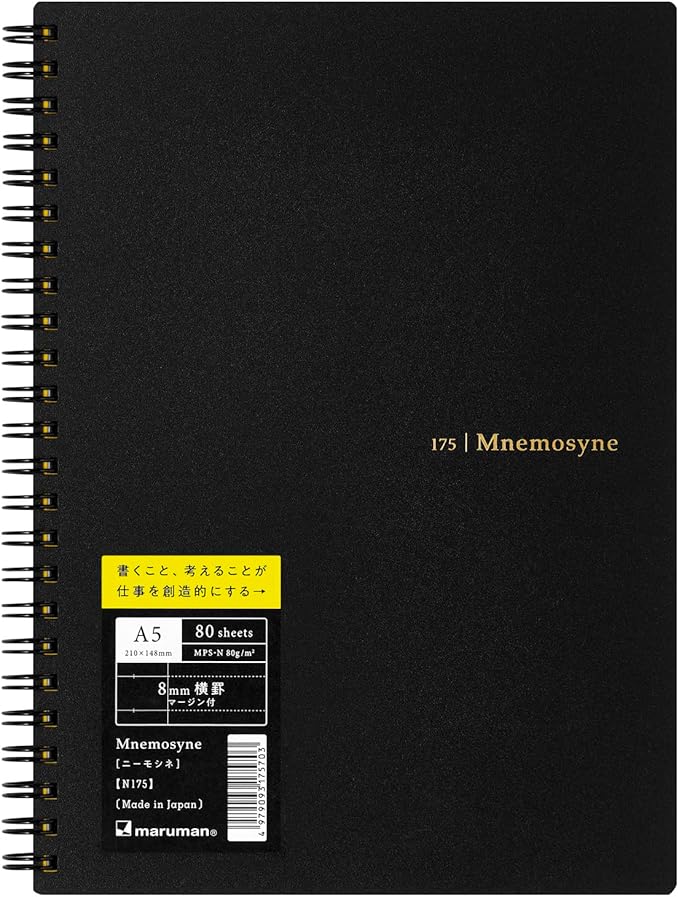 Maruman Mnemosyne Lined Notebook- A5, 8.27" x 6.34", 80 Sheets / 160 Pages, 8mm Wide Ruled Journal, Perforated Pages & Wire-Bound to Lay Flat, Black, Made in Japan
