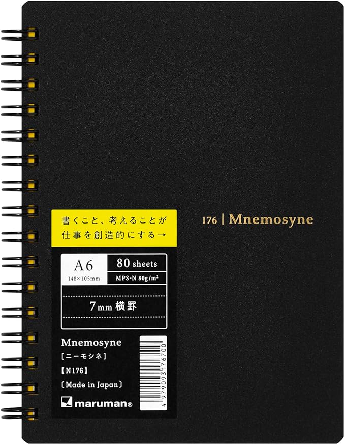 Maruman Mnemosyne Lined Memo Pad- A6, 5.83" x 4.49", 80 Sheets / 160 Pages, 7mm Narrow Ruled Notebook, Perforated Pages & Wire-Bound to Lay Flat, Black, Made in Japan
