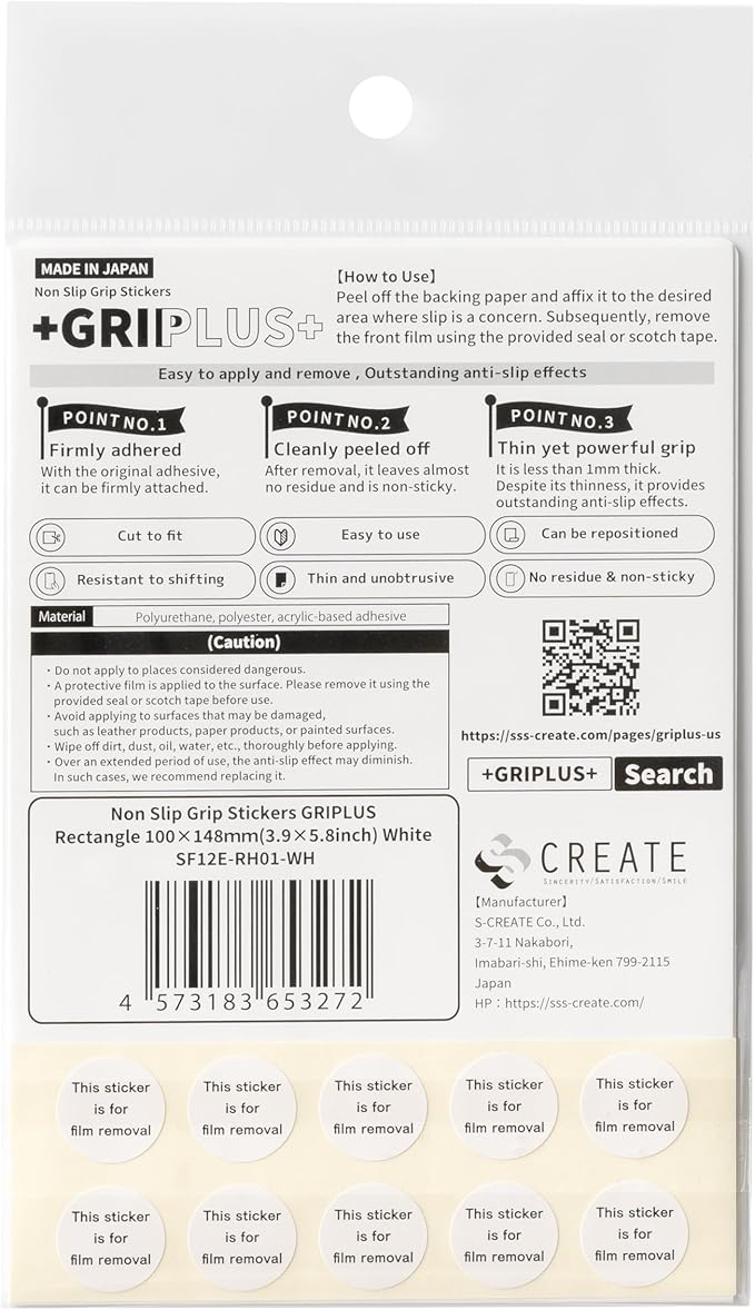 Non Slip Grip Stickers GRIPLUS Rectangle (White, 100×148mm) - Reusable Adhesive Pad for Desk, Phone, Mouse, Office, Multi-Purpose
