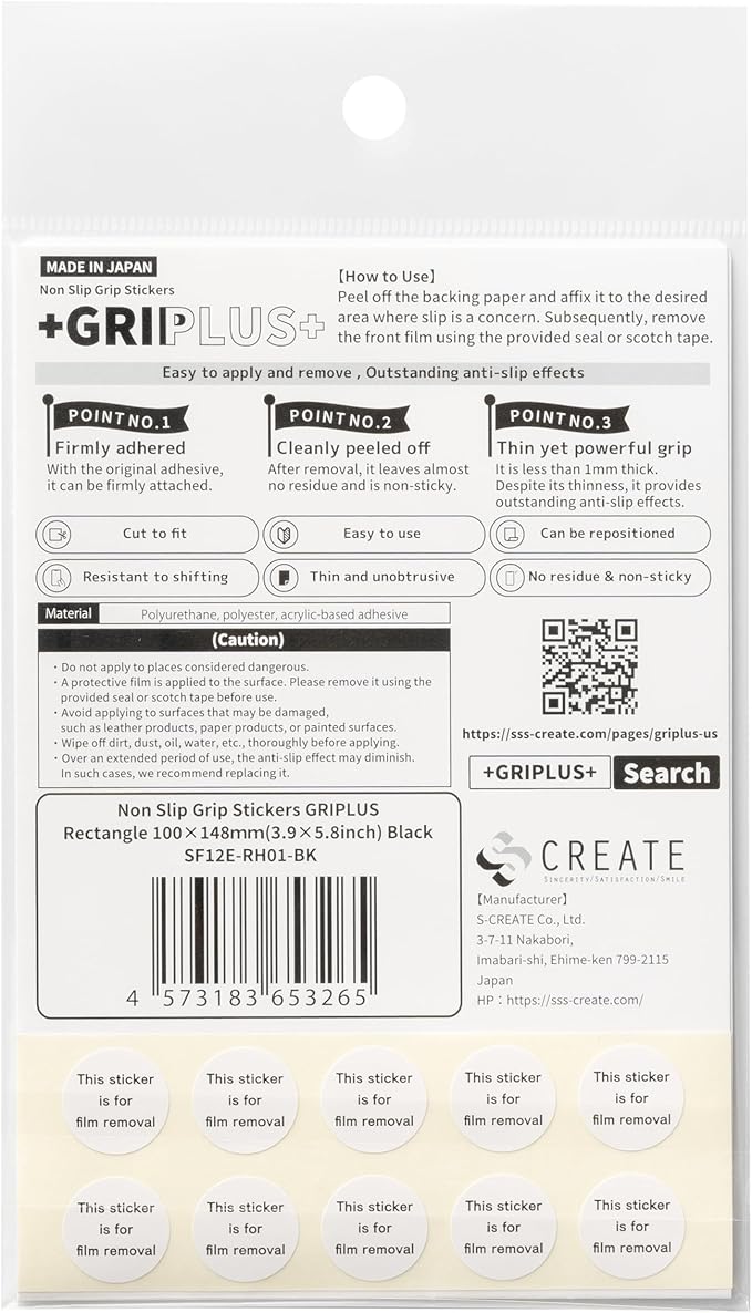Non Slip Grip Stickers GRIPLUS Rectangle (Black, 100×148mm) - Reusable Adhesive Pad for Desk, Phone, Mouse, Office, Multi-Purpose