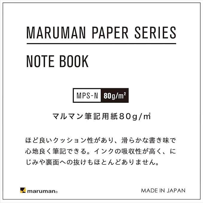 Maruman MNEMOSYNE Notebook 4.13 x 2.99 Inches (Modified A7), 5mm-squared, 70 Sheets (N184A)