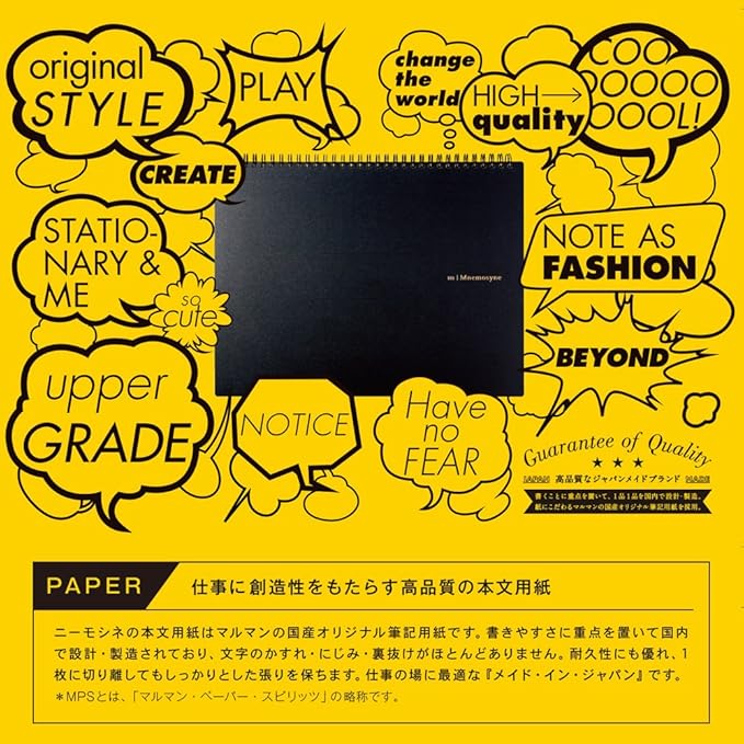 Maruman MNEMOSYNE Notebook 8.66 x 11.69 Inches (Horizontal A4), 5mm-squared, 70 Sheets (N180A), black