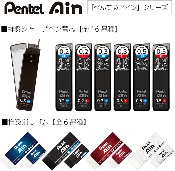 Pentel Mechanical Pencil, Orenz 0.3mm, Deep Red (XPP503-B2)