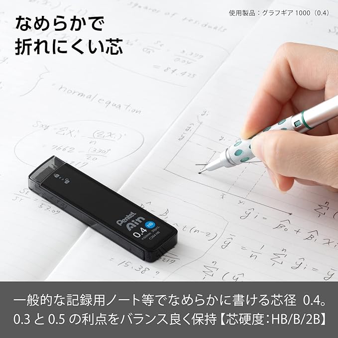Pentel Ain Mechanical Lead, 0.02 inch (0.4 mm), HB, 10 Pieces