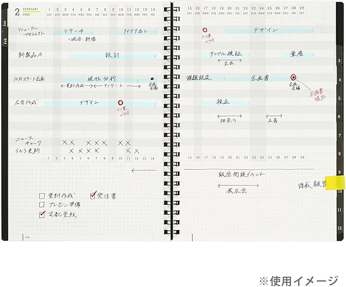 Maruman MNEMOSYNE Monthly Diary 2024, Monthly Planner with Tabs, 8.27 x 5.83 Inches (A5), 1 ea (MND283-24)