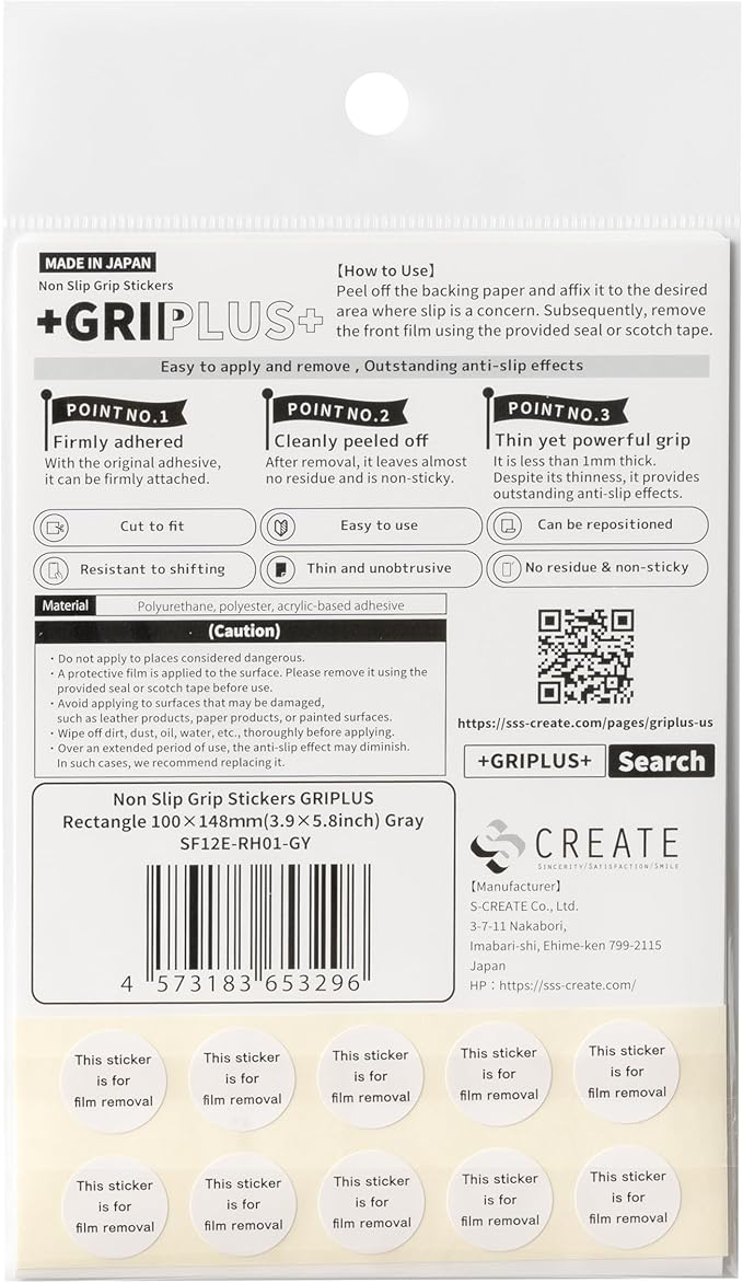 Non Slip Grip Stickers GRIPLUS Rectangle (Gray, 100×148mm) - Reusable Adhesive Pad for Desk, Phone, Mouse, Office, Multi-Purpose