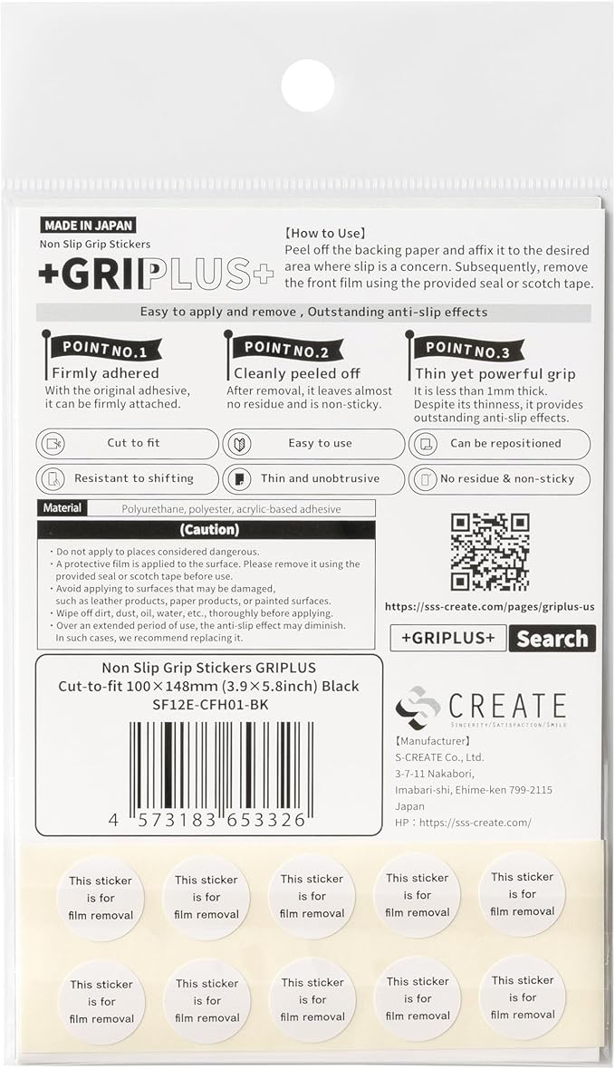 Non Slip Grip Stickers GRIPLUS Cut-to-Fit (Black, 100×148mm) - Reusable Adhesive Pad for Desk, Phone, Mouse, Office, Multi-Purpose
