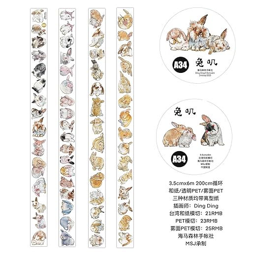 Seahorse Forest Vol6 A34 Cute Rabbit Ji,Pre-Cut Kawaii Thin Washi Tape Stickers,Original Design,for Journaling,Scrapbooking,Planner,Scrapbook Supplies,Scrapbook Stickers, Bullet Journal