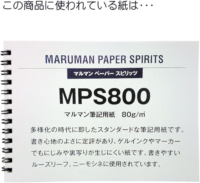 Maruman MNEMOSYNE Notebook 4.13 x 2.99 Inches (Modified A7), 5mm-squared, 70 Sheets (N184A)