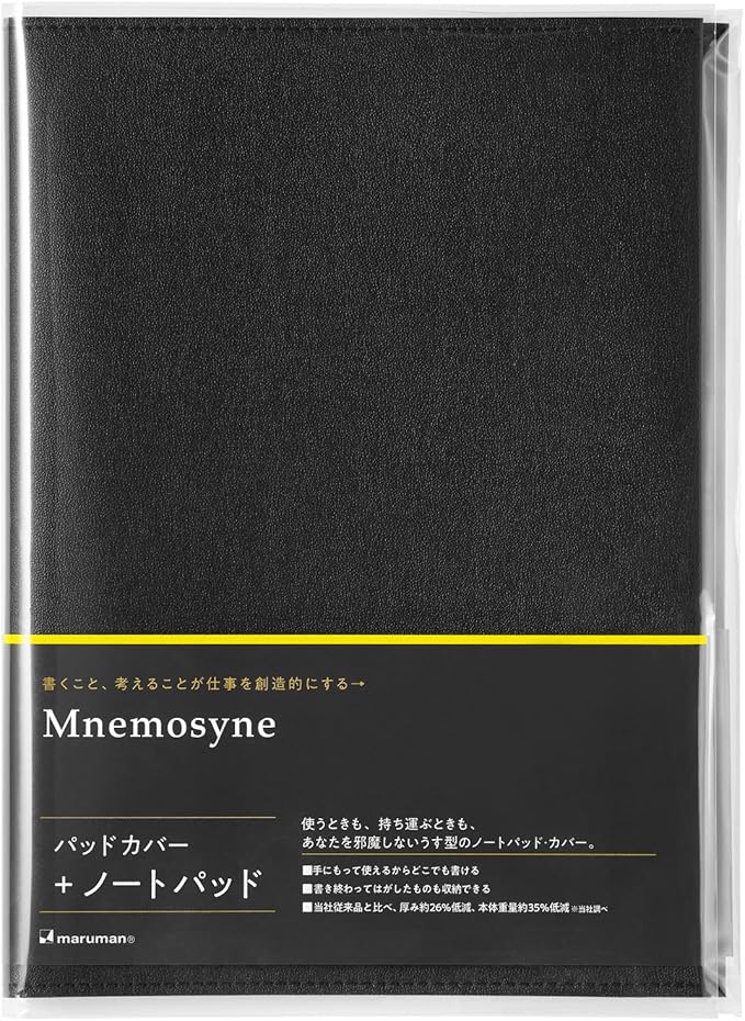 Maruman MNEMOSYNE Soft Cover Notepad Holder with 50-sheet notepad, 8.93 x 6.57 Inches (A5), 8mm-ruled, Black, 1 ea. (PH169)