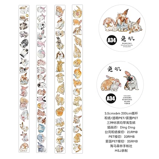 Seahorse Forest Vol6 A34 Cute Rabbit Ji,Pre-Cut Kawaii Thin Clear PET Washi Tape Stickers,Original Design,for Journaling,Scrapbooking,Planner,Scrapbook Supplies,Scrapbook Stickers, Bullet Journal